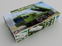 Russian 9A53 Uragan-1M MLRS  (Vista 4)