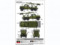 Soviet 2B7 Multiple Rocket Launcher BM-13 NM (Vista 5)