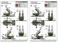 Soviet 5P71 Launcher with 5V27 Missile Pechora (Vista 8)