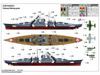 German Bismarck Battleship (Vista 5)