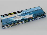German Scharnhorst Battleship (Vista 4)