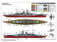 German Scharnhorst Battleship (Vista 6)