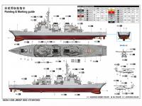 JMSDF DDG-175 Myoko (Vista 5)