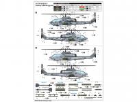 AH-1W Super Cobra (Vista 13)