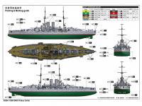 SMS Viribus Unitis (Vista 5)