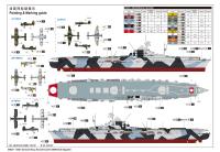 German Navy Aircraft Carrier DKM Graf Ze (Vista 5)