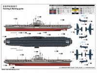 USS Midway CV-41 (Vista 34)