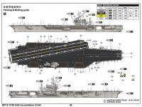 USS Constellation CV-64 (Vista 10)