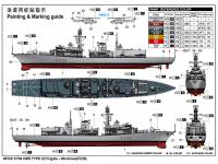 HMS TYPE 23 Frigate – Montrose F236 (Vista 5)