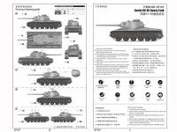 Soviet KV-85 Heavy Tank (Vista 8)