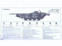 Strv103 c ＭＢＴ (Vista 4)