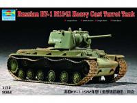 Russian KV-1 Model 1942 Heavy Cast Turre (Vista 2)