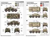 South African Rooikat AFV (Vista 5)