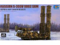 Russian S-300V 9A82 SAM (Vista 5)