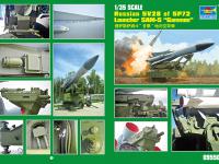 Russian 5V28 of 5P72 Launcher SAM-5 Gammon (Vista 12)
