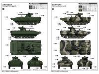 BMP-1AM Basurmanin (Vista 4)