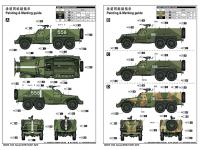 Soviet BTR-152V1 APC (Vista 5)