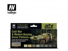 Guerra Fría y los Modernos Patrones Verdes Rusos - Ref.: VALL-71621