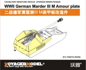 German Marder III M Amour Plate  (Vista 2)