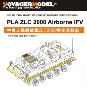 PLA ZLC 2000 Airborne IFV   (Vista 5)