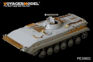 BMP-1P IFV  (Vista 1)