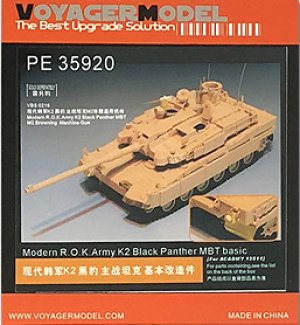 Modern R.O.K.Army K2 Black Panther MBT b  (Vista 1)