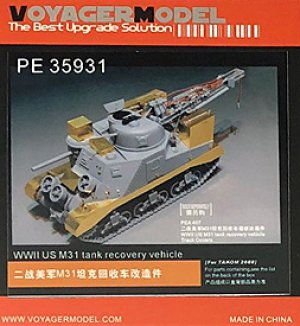 US M31 Tank Recovery Vehicle - Ref.: VOYA-PE35931