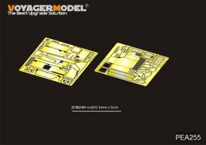 Modern US Stryker M1134 blast shield   (Vista 3)