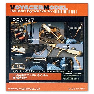 US M26 Recover Vehicle additional parts  (Vista 1)