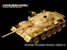 Modern Israeli Tiran 5 MBT Basic - Ref.: VOYA-PE35583