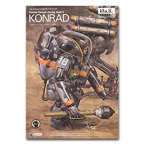 P.K.A. Ausf K Konrad - Ref.: WAVE-MK023