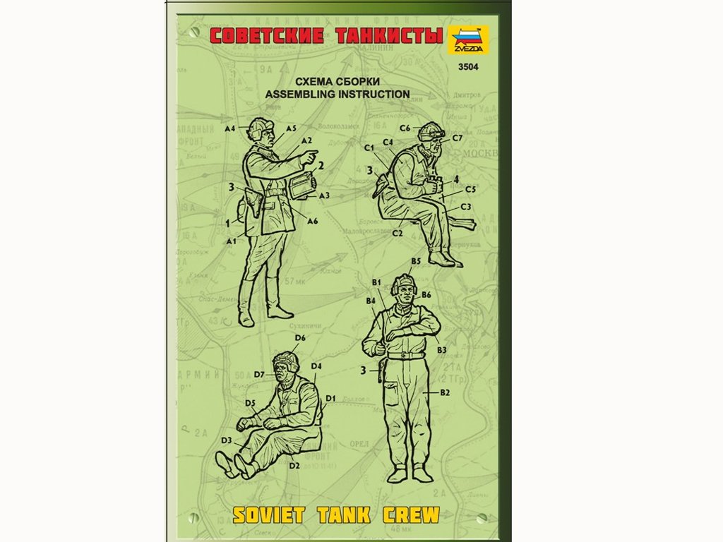 Carristas Soviéticos   (Vista 2)