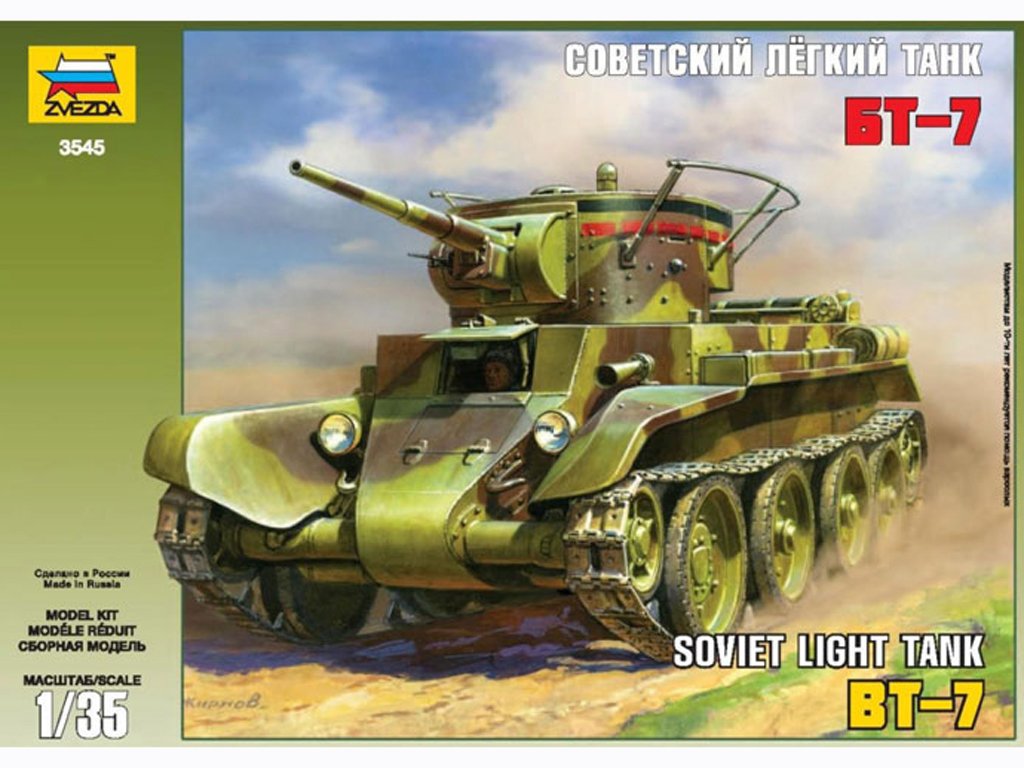 Soviet light tank BT-7  (Vista 1)