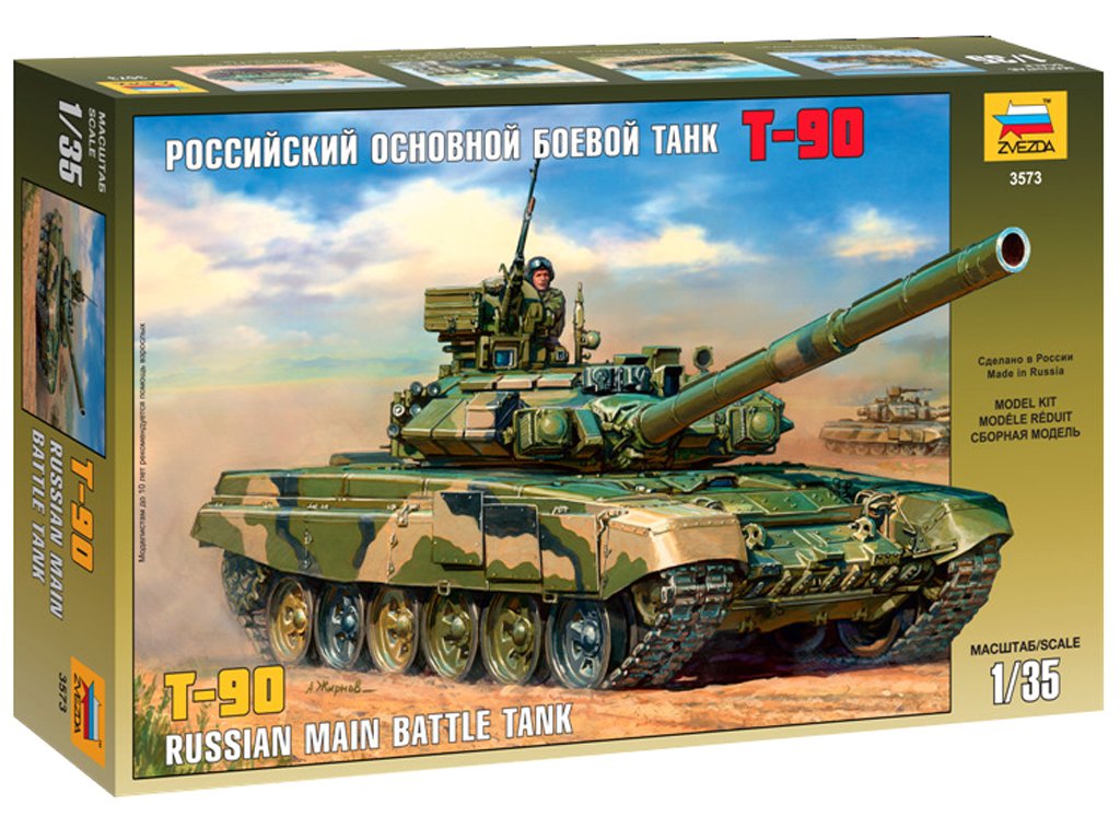 Russia T-90 MBT  (Vista 1)