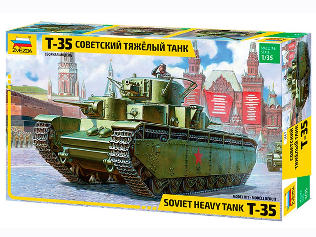 T - 35 Heavy Tank  (Vista 1)