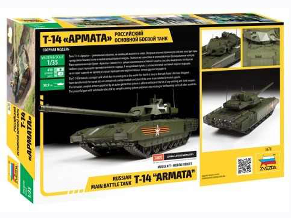 T-14 Armata Russian   (Vista 4)