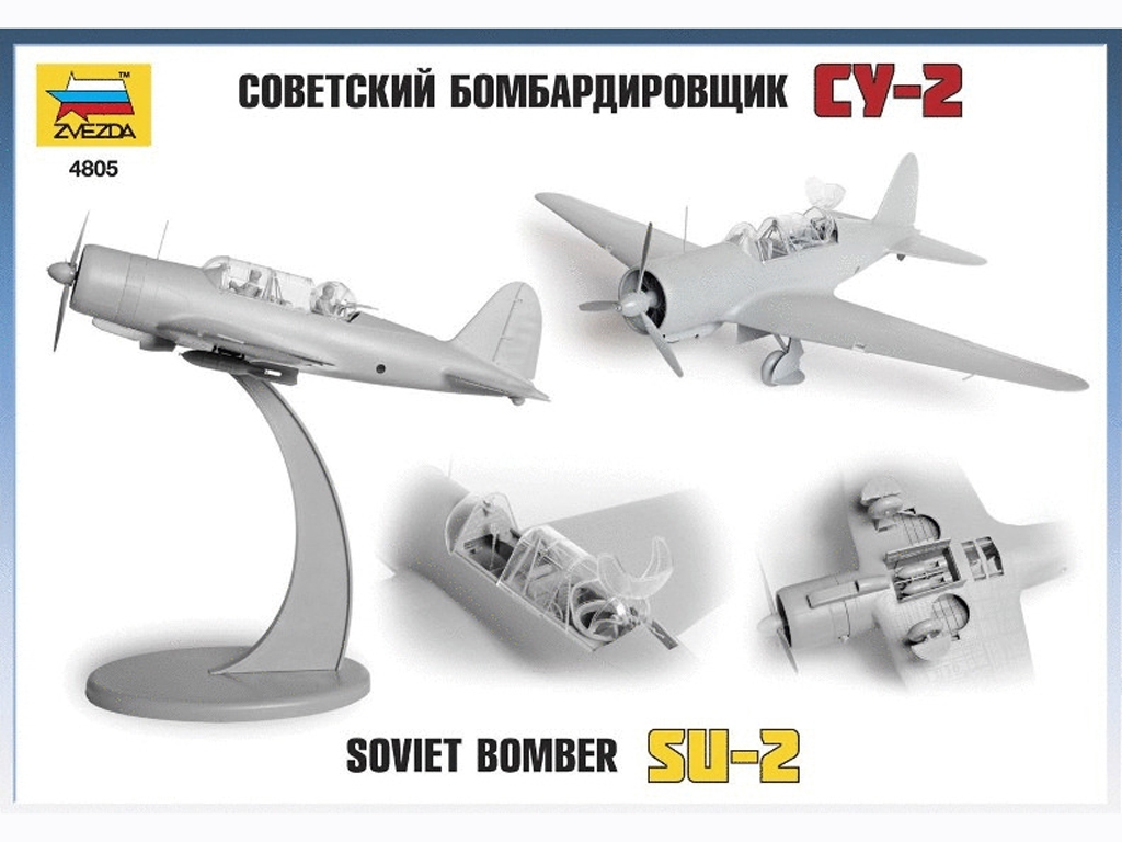 Su-2 Soviet Light Bomber  (Vista 7)