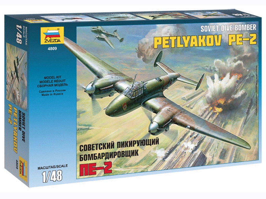 Petlyakov Pe-2  (Vista 1)