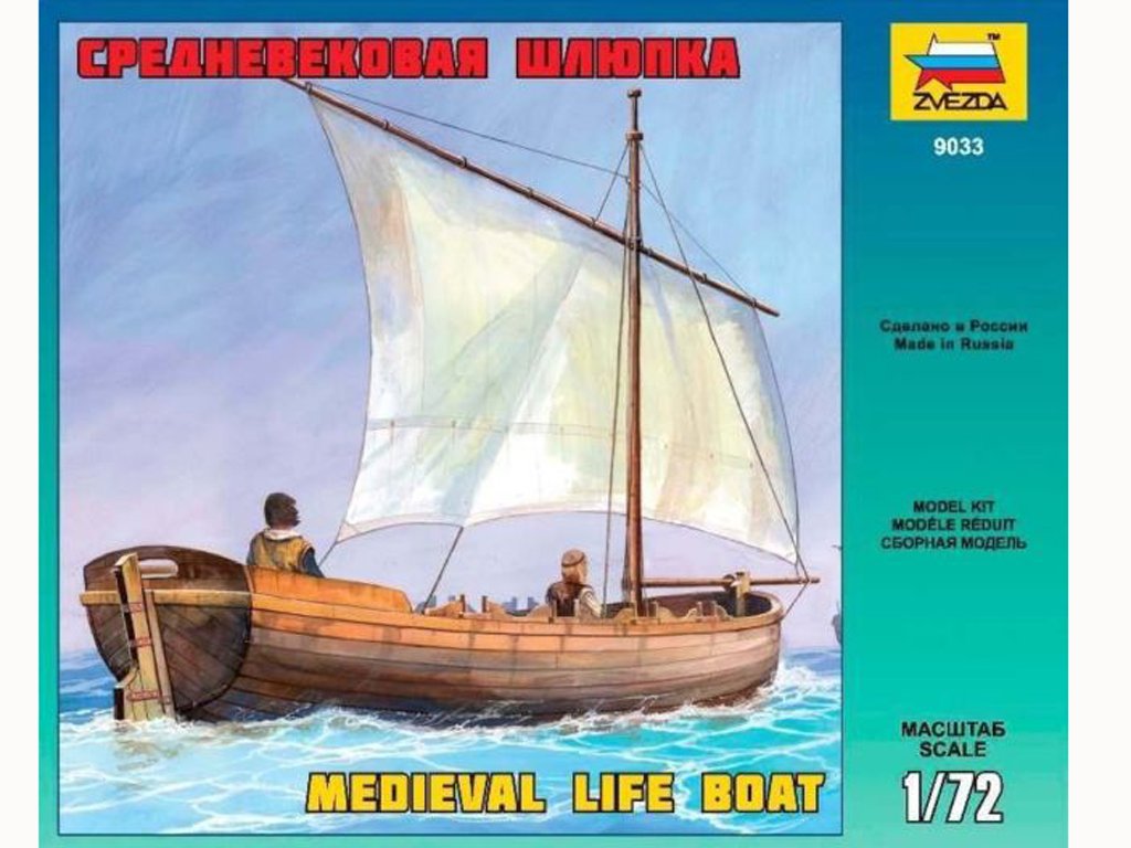 Barca Medieval  (Vista 1)
