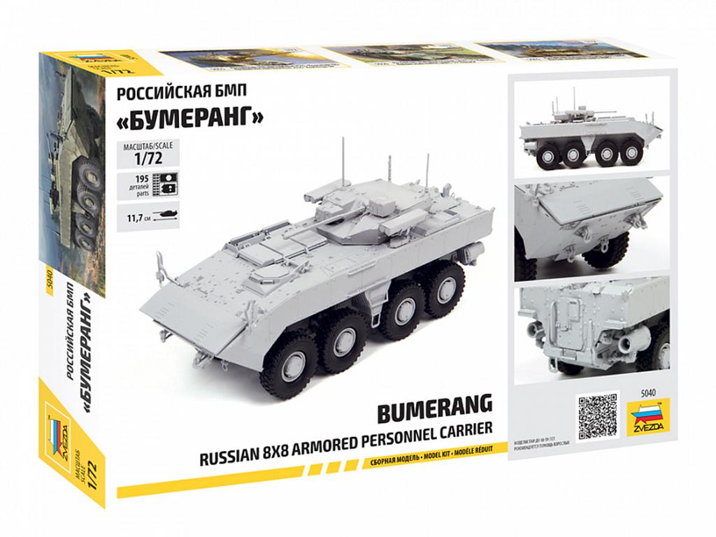 Bumerang Russian 8x8 Armored Personnel Carrier (Vista 2)