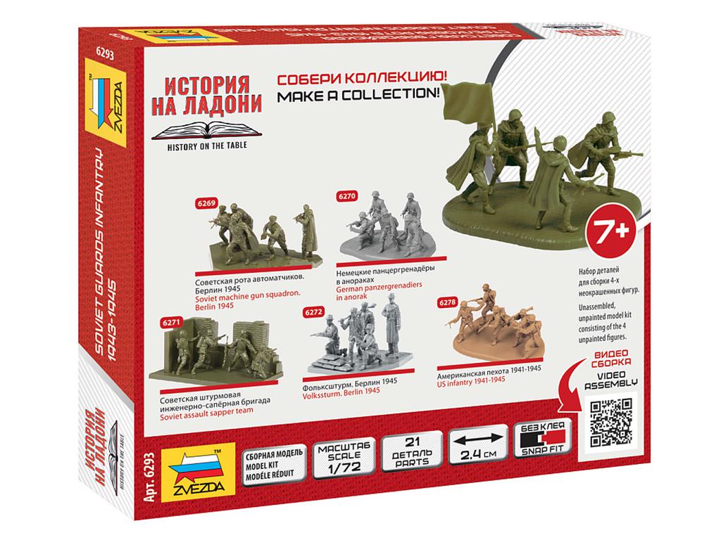 Soviet Guards Infantry 1943-1945 (Vista 2)