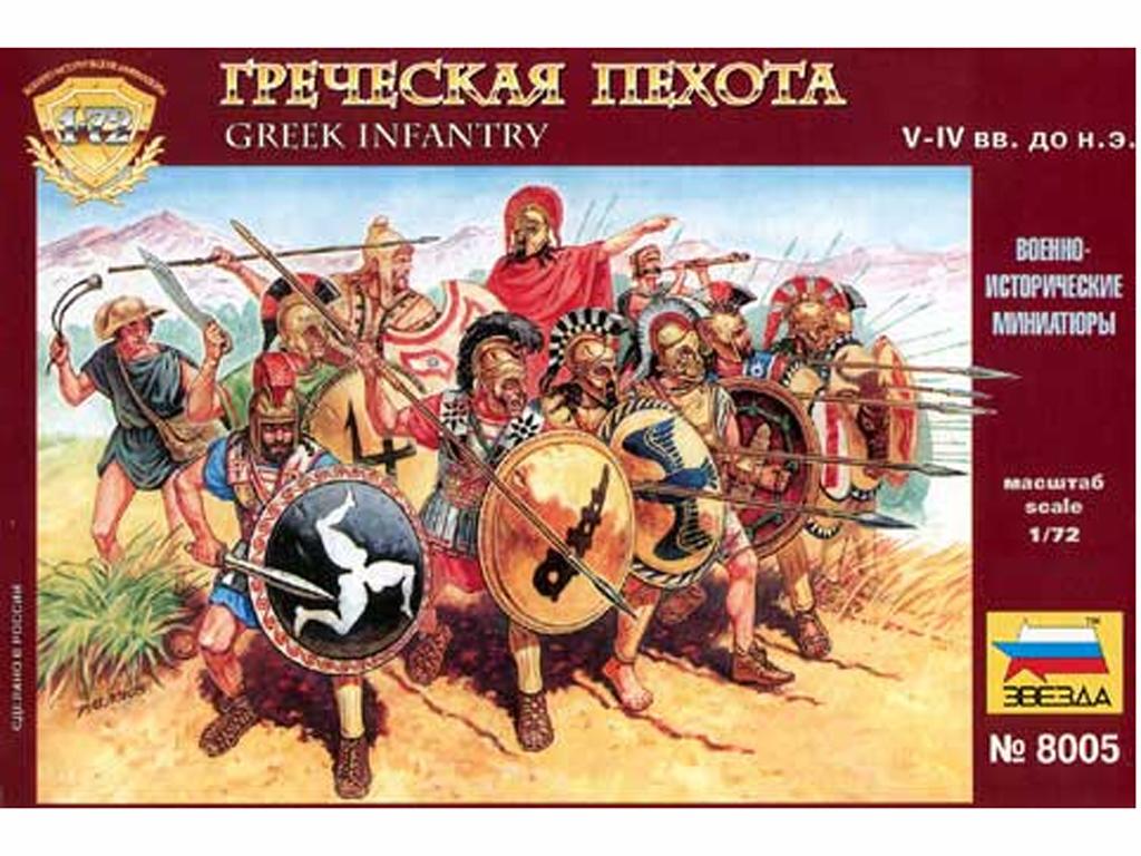 Infanterí­a Griega (Vista 1)