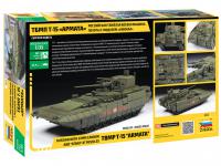 TBMP T-15 Armata (Vista 10)