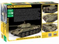 Soviet Medium Tank Mod. 1943 Uralmash T-34/76 (Vista 4)