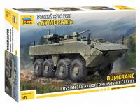 Bumerang Russian 8x8 Armored Personnel Carrier (Vista 7)