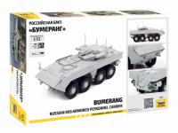 Bumerang Russian 8x8 Armored Personnel Carrier (Vista 8)