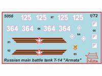T-14 Armata (Vista 8)