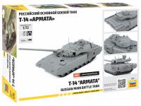 T-14 Armata (Vista 9)