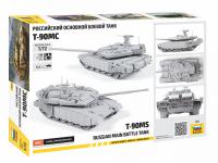 T-90MS Russian Main Battle Tank (Vista 12)