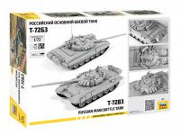 T-72B3 Russian Main Battle Tank (Vista 9)